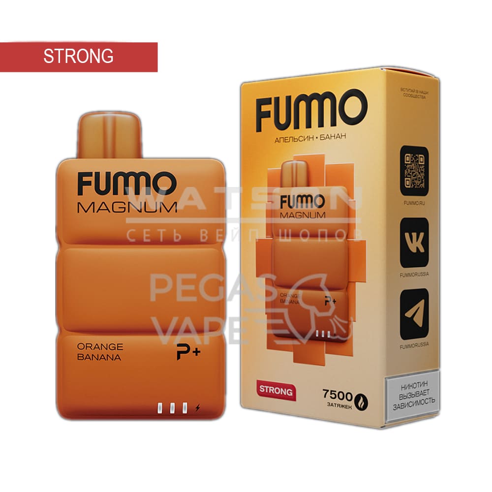Электронная сигарета FUMMO MAGNUM 7500 (Апельсин Банан) Электронная сигарета FUMMO MAGNUM 7500 (Апельсин Банан) - Купить с доставкой в Красногорске