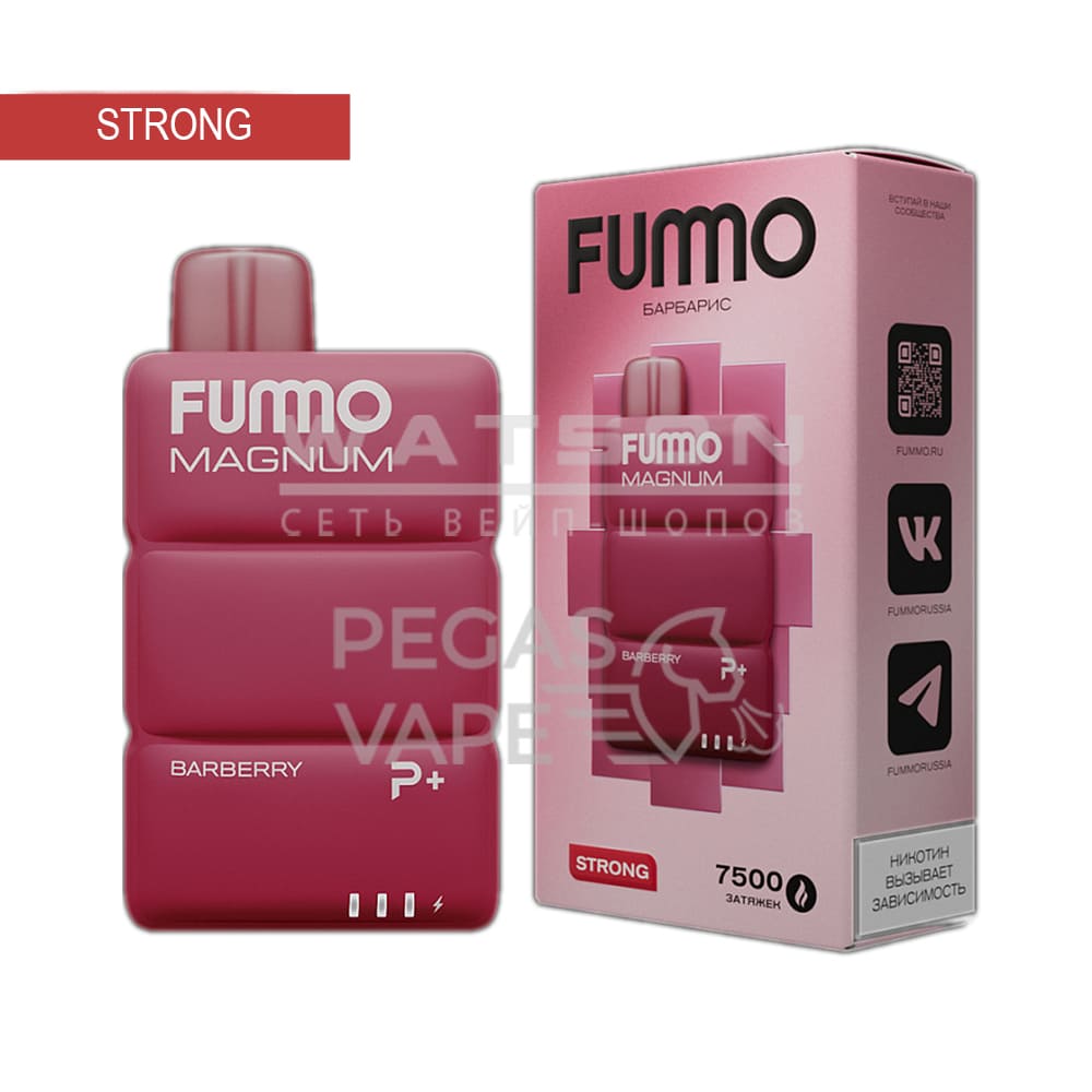 Электронная сигарета FUMMO MAGNUM 7500 (Барбарис) - Купить с доставкой в Красногорске