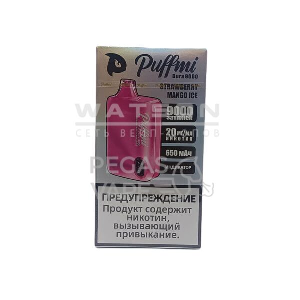 Электронная сигарета PuffMi DURA AMERICAN 9000 (Клубника манго лед) - Купить с доставкой в Красногорске