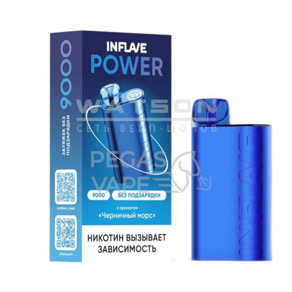 Электронная сигарета INFLAVE POWER 9000 (Черничный морс) - Купить с доставкой в Красногорске