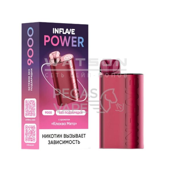 Электронная сигарета INFLAVE POWER 9000 (Клюква мята) - Купить с доставкой в Красногорске
