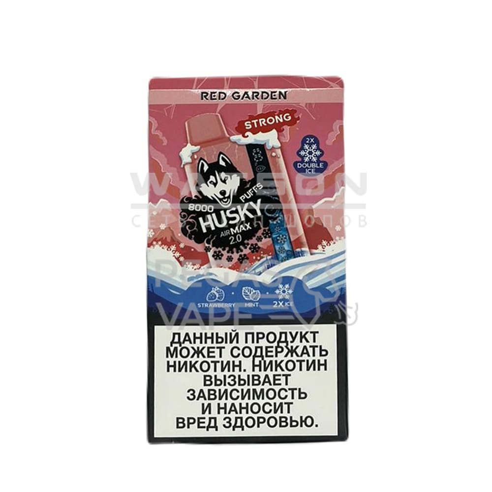 Электронная сигарета HUSKY AIRMAX 2.0 8000 RED GARDEN  (Клубника мята) Электронная сигарета HUSKY AIRMAX 2.0 8000 RED GARDEN  (Клубника мята) - Купить с доставкой в Красногорске