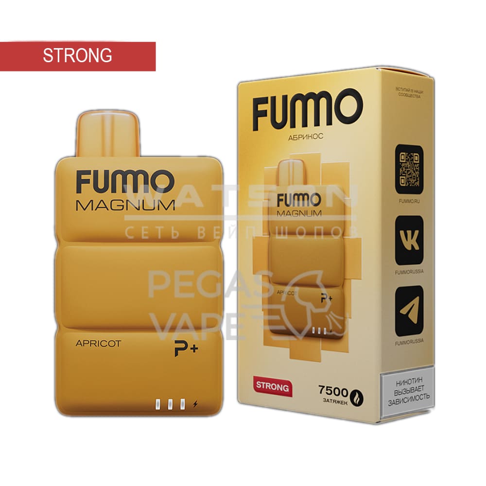 Электронная сигарета FUMMO MAGNUM 7500 (Абрикос) Электронная сигарета FUMMO MAGNUM 7500 (Абрикос) - Купить с доставкой в Красногорске