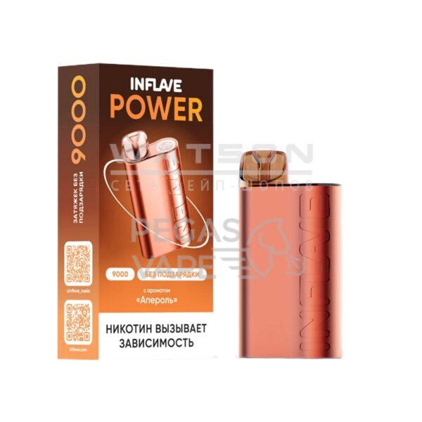 Электронная сигарета INFLAVE POWER 9000 (Апероль) - Купить с доставкой в Красногорске