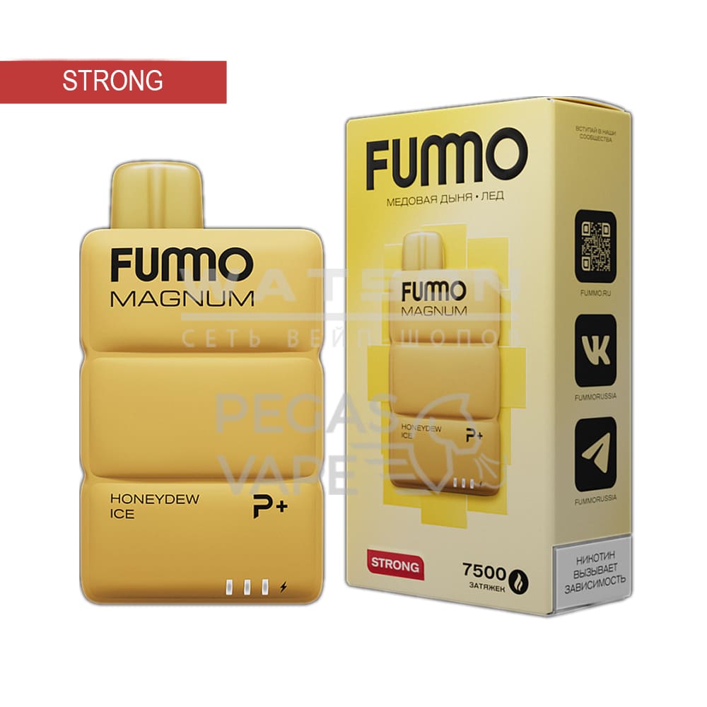 Электронная сигарета FUMMO MAGNUM 7500 (Медовая дыня лед) - Купить с доставкой в Красногорске
