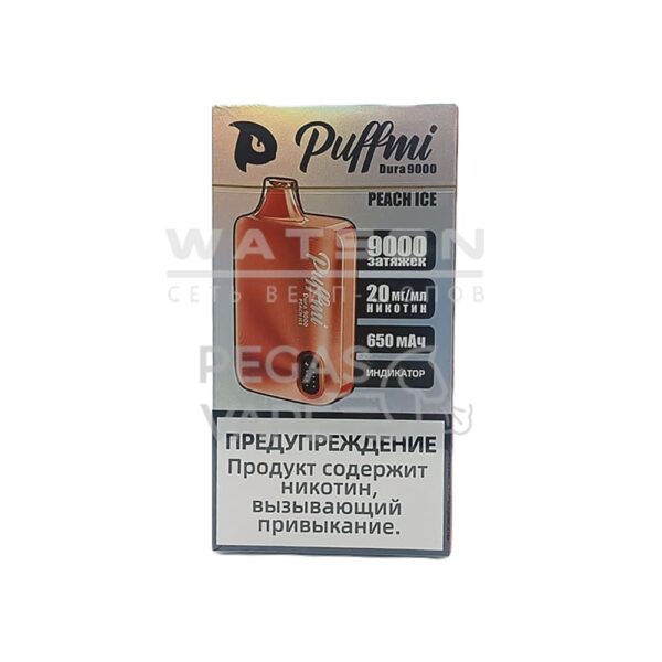 Электронная сигарета PuffMi DURA AMERICAN 9000 (Ледяной персик) - Купить с доставкой в Красногорске