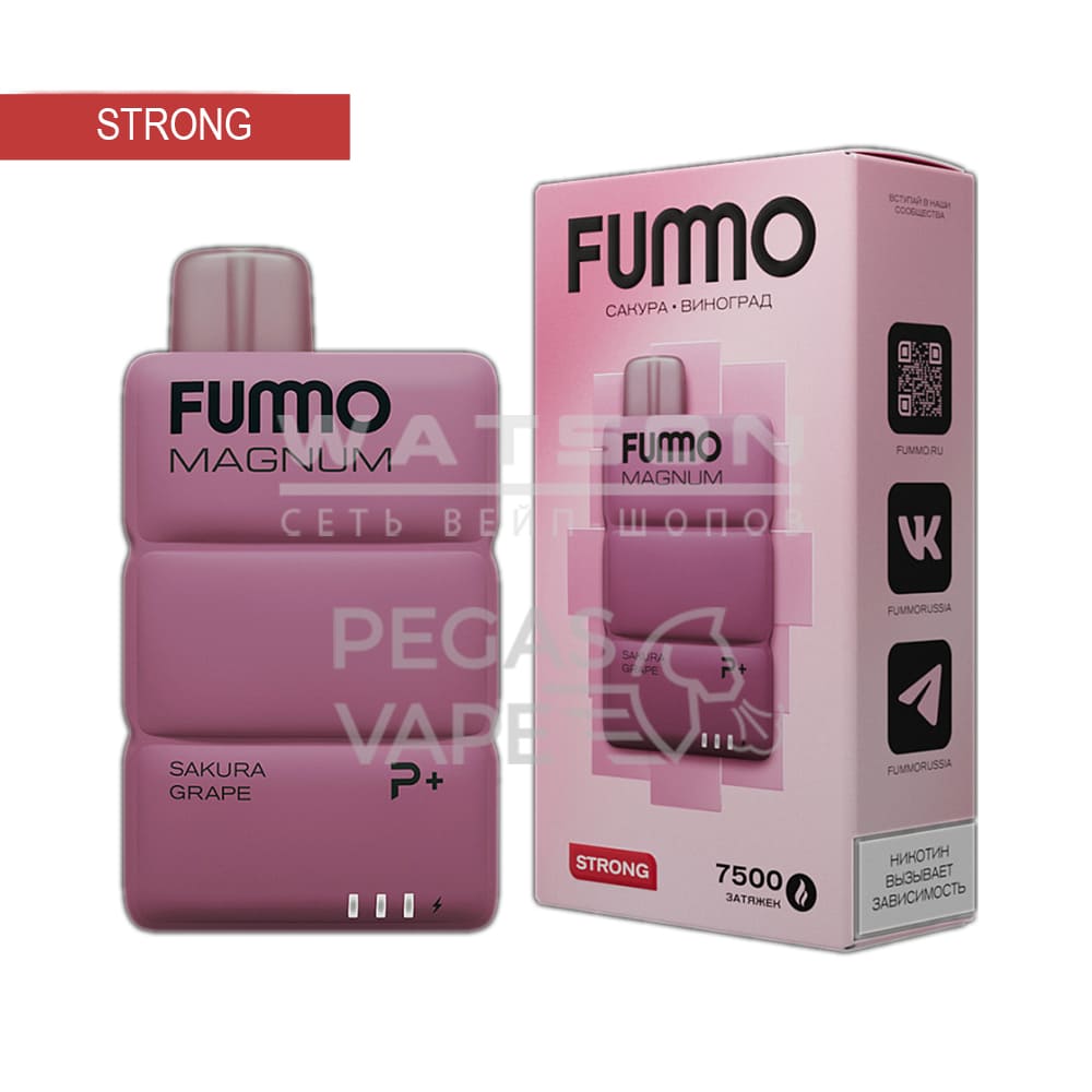 Электронная сигарета FUMMO MAGNUM 7500 (Сакура виноград) Электронная сигарета FUMMO MAGNUM 7500 (Сакура виноград) - Купить с доставкой в Красногорске