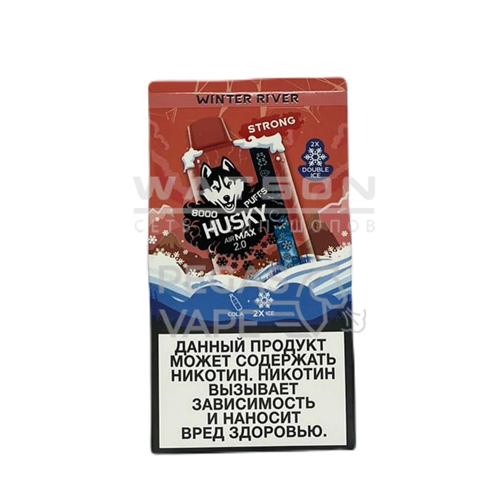 Электронная сигарета HUSKY AIRMAX 2.0 8000 WINTER RIVER (Ледяная кола) Электронная сигарета HUSKY AIRMAX 2.0 8000 WINTER RIVER (Ледяная кола) - Купить с доставкой в Красногорске