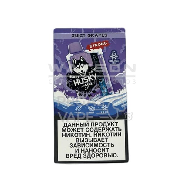 Электронная сигарета HUSKY AIRMAX 2.0 8000 JUICY GRAPES  (Виноград мята) - Купить с доставкой в Красногорске