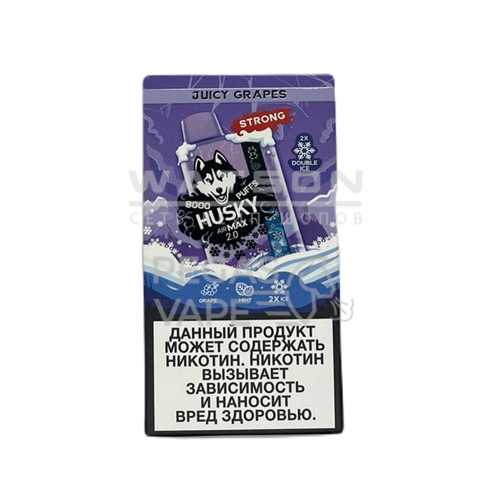 Электронная сигарета HUSKY AIRMAX 2.0 8000 JUICY GRAPES (Виноград мята) Электронная сигарета HUSKY AIRMAX 2.0 8000 JUICY GRAPES (Виноград мята) - Купить с доставкой в Красногорске