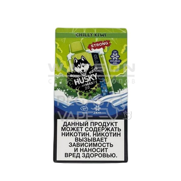 Электронная сигарета HUSKY AIRMAX 2.0 8000 CHILY KIWI  (Ледяной Киви) - Купить с доставкой в Красногорске