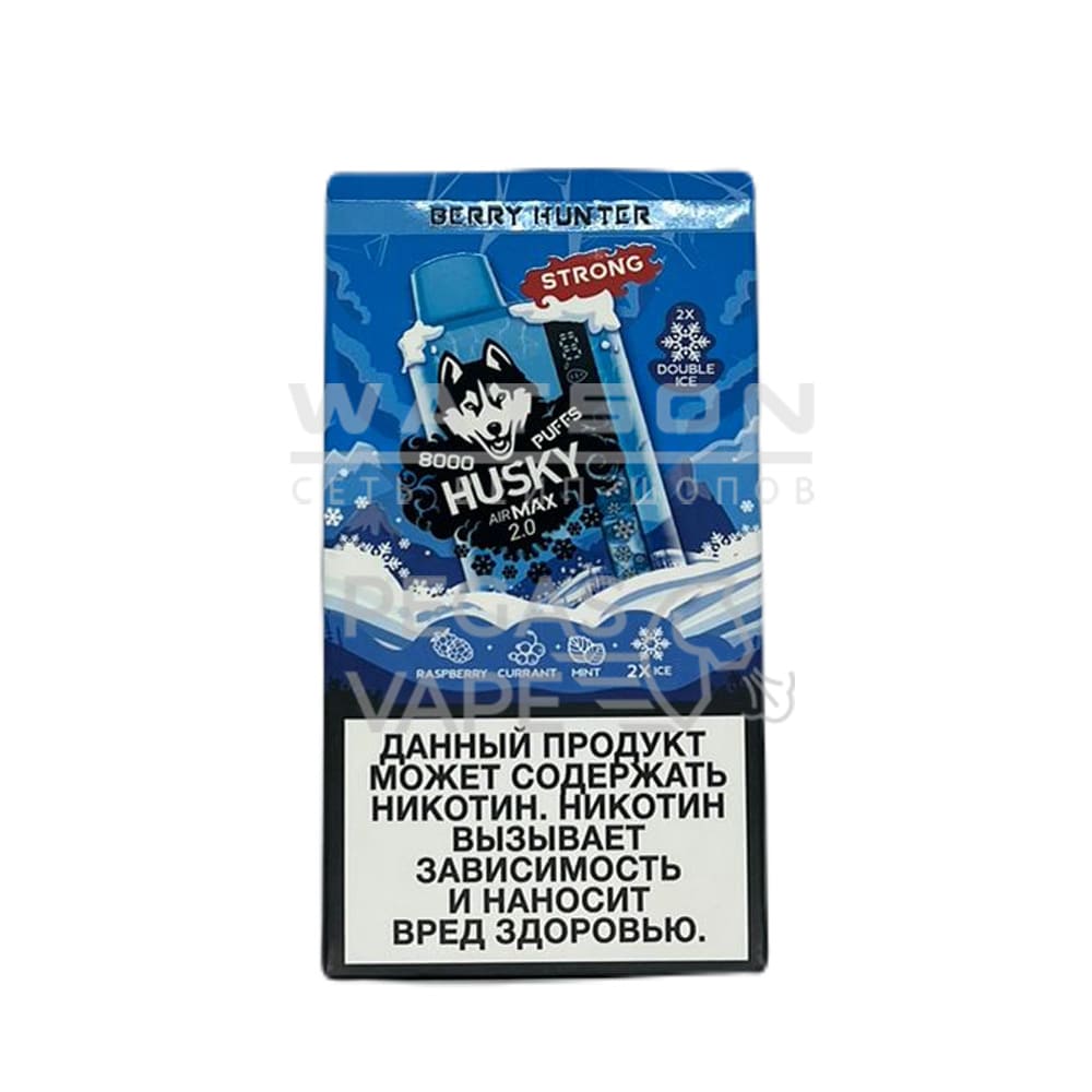 Электронная сигарета HUSKY AIRMAX 2.0 8000 BERRY HUNTER (Лесные ягоды мята) Электронная сигарета HUSKY AIRMAX 2.0 8000 BERRY HUNTER (Лесные ягоды мята) - Купить с доставкой в Красногорске