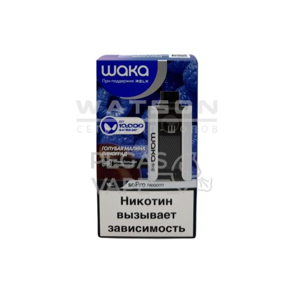 Электронная сигарета WAKA SoPro PA 10000 Blue Razz Grape  (Голубая малина виноград) - Купить с доставкой в Красногорске