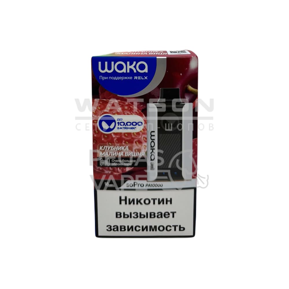 Электронная сигарета WAKA SoPro PA 10000 Strawberry Raspberry Cherry  (Клубника малина вишня) - Купить с доставкой в Красногорске