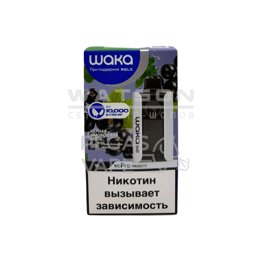 Электронная сигарета WAKA SoPro PA 10000 Blackcurrant mint (Черная смородина мята) Электронная сигарета WAKA SoPro PA 10000 Blackcurrant mint (Черная смородина мята) - Купить с доставкой в Красногорске