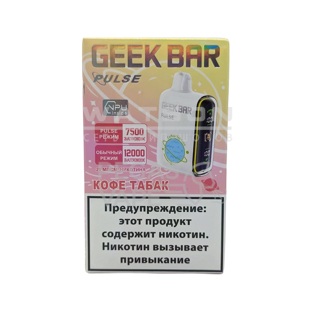 Электронная сигарета Geek Bar Pulse 12000 (Кофе табак )|Электронная сигарета Geek Bar Pulse 12000 (Кофе табак )|Электронная сигарета Geek Bar Pulse 12000 (Кофе табак ) Электронная сигарета Geek Bar Pulse 12000 (Кофе табак ) - Купить с доставкой в Красногорске