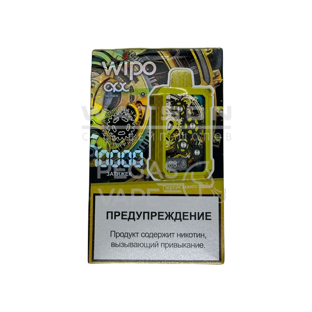 Электронная сигарета WIPO X3 10000 (Персик Манго Арбуз)|Электронная сигарета WIPO X3 10000 (Персик Манго Арбуз)|Электронная сигарета WIPO X3 10000 (Персик Манго Арбуз)|Электронная сигарета WIPO X3 10000 (Персик Манго Арбуз) Электронная сигарета WIPO X3 10000 (Персик Манго Арбуз) - Купить с доставкой в Красногорске