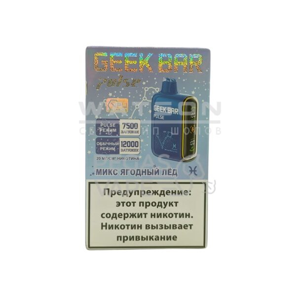 Электронная сигарета Geek Bar Pulse 12000 (Микс ягодный лед ) - Купить с доставкой в Красногорске