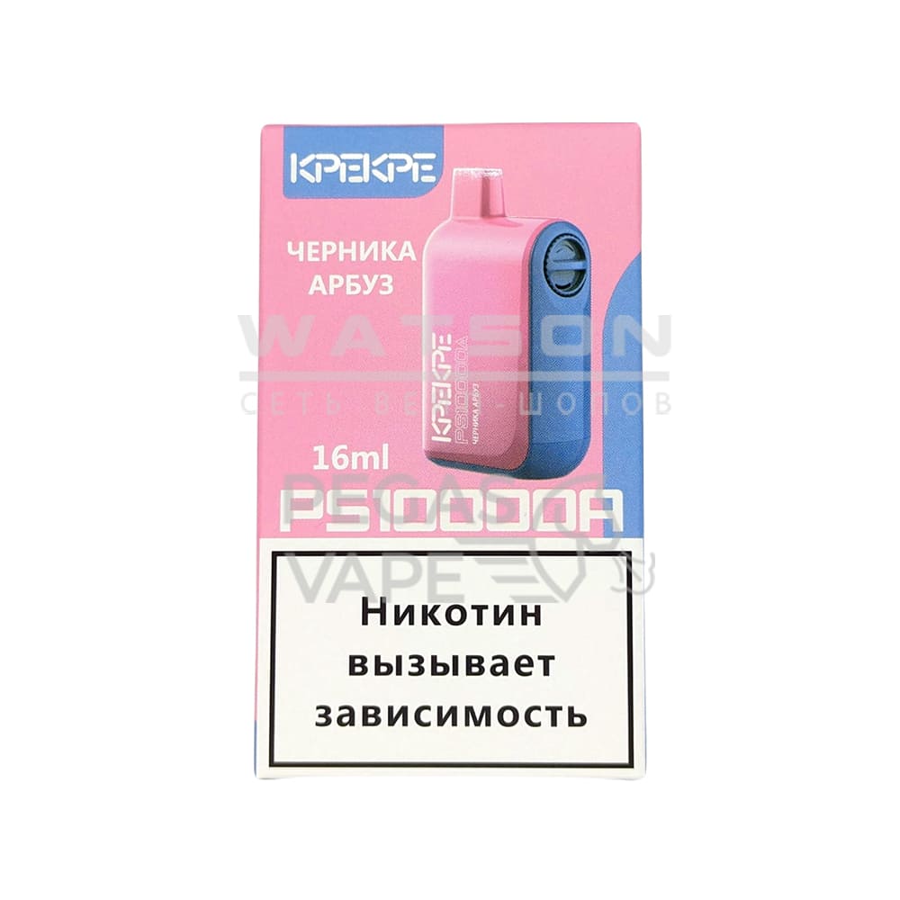 Электронная сигарета ATTACKER KPEKPE PS 10000 (Черника арбуз) - Купить с доставкой в Красногорске