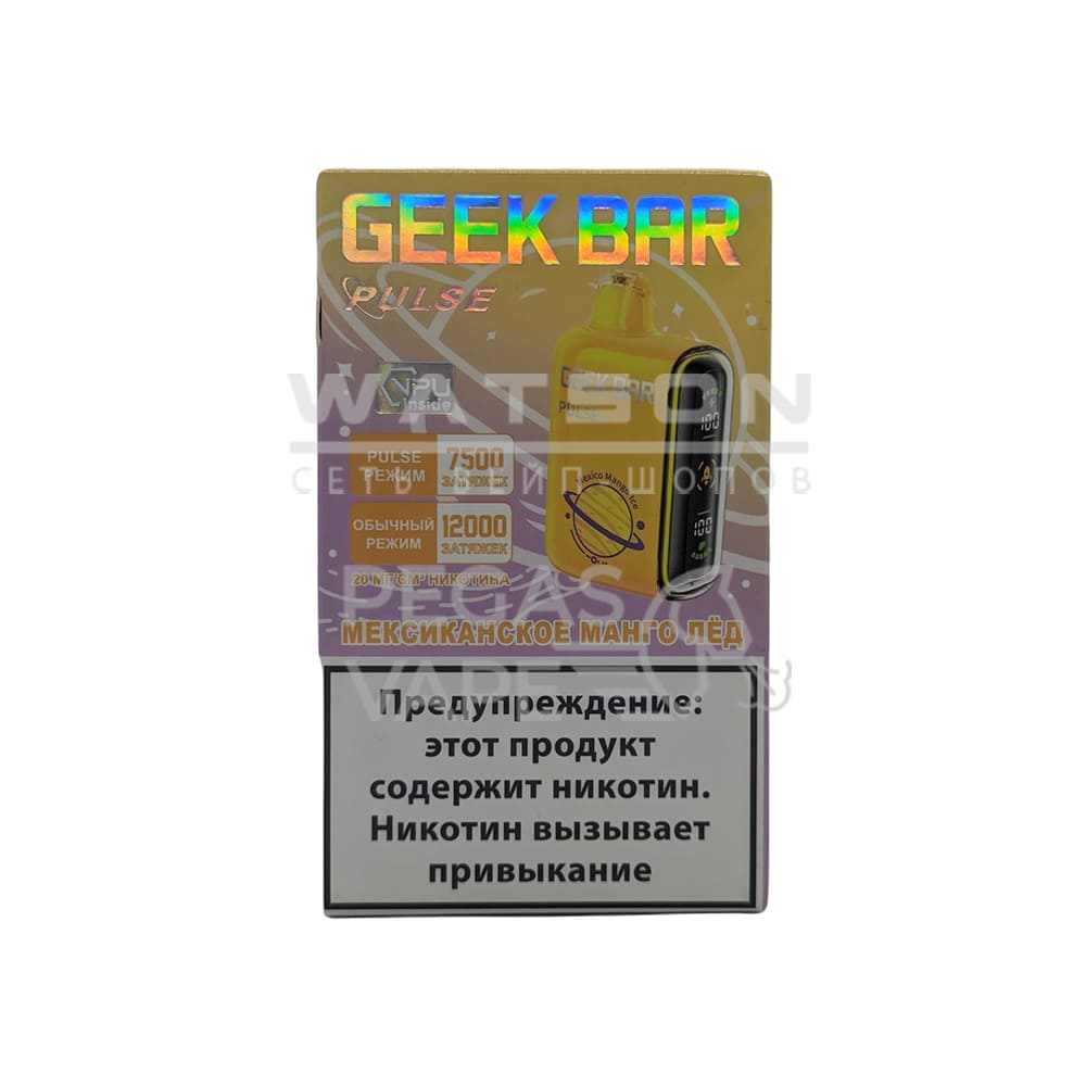 Электронная сигарета Geek Bar Pulse 12000 (Мексиканское манго