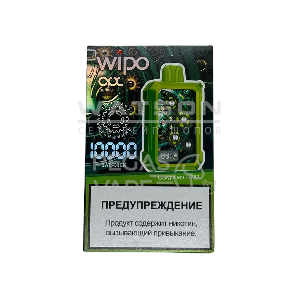 Электронная сигарета WIPO X3 10000 (Сакура Виноград)|Электронная сигарета WIPO X3 10000 (Сакура Виноград)|Электронная сигарета WIPO X3 10000 (Сакура Виноград)|Электронная сигарета WIPO X3 10000 (Сакура Виноград) Электронная сигарета WIPO X3 10000 (Сакура Виноград) - Купить с доставкой в Красногорске