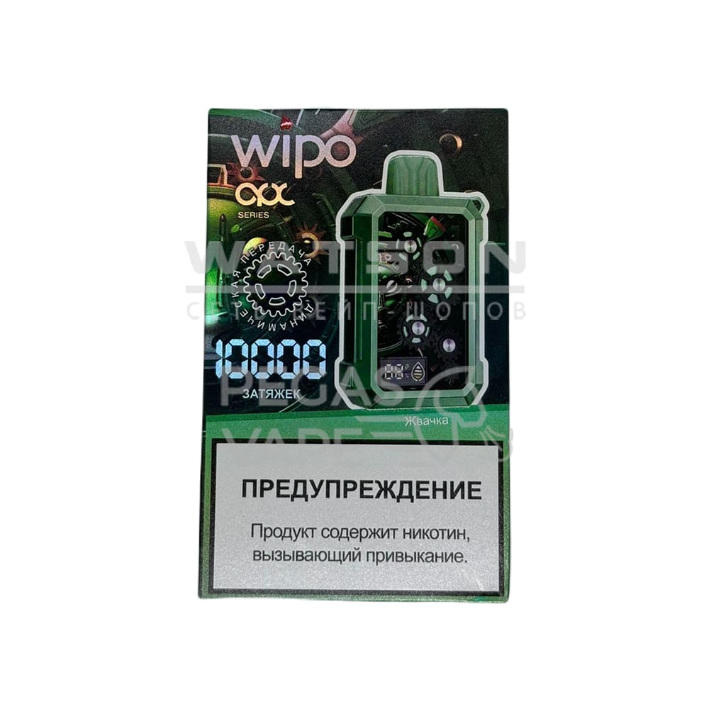 Электронная сигарета WIPO X3 10000 (Жвачка)|Электронная сигарета WIPO X3 10000 (Жвачка)|Электронная сигарета WIPO X3 10000 (Жвачка)|Электронная сигарета WIPO X3 10000 (Жвачка) Электронная сигарета WIPO X3 10000 (Жвачка) - Купить с доставкой в Красногорске