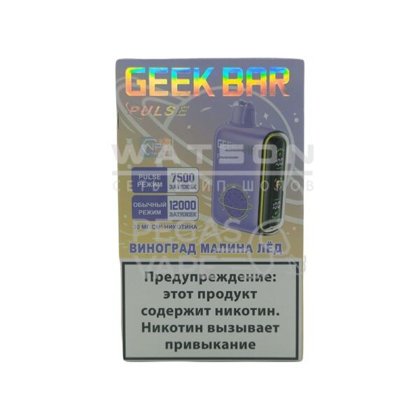 Электронная сигарета Geek Bar Pulse 12000 (Виноград