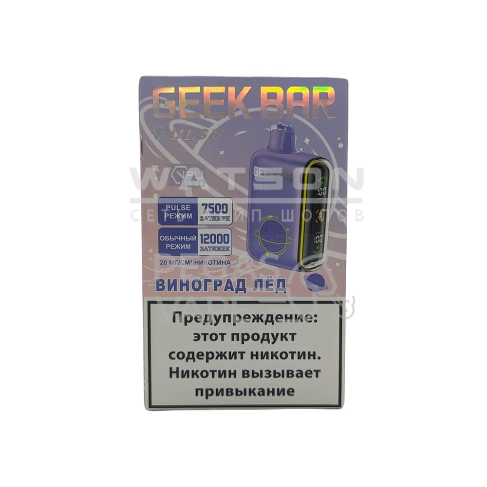 Электронная сигарета Geek Bar Pulse 12000 (Виноград лед ) - Купить с доставкой в Красногорске