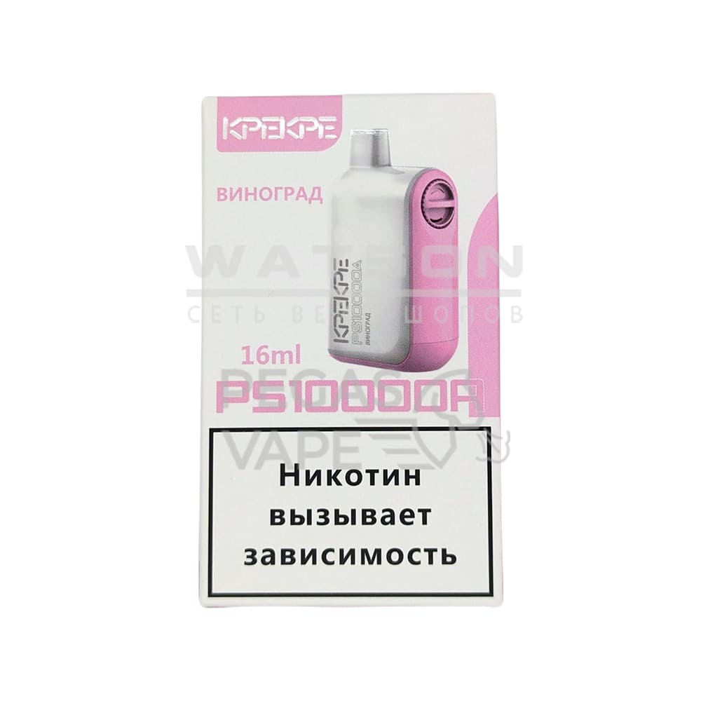 Электронная сигарета ATTACKER KPEKPE PS 10000 (Виноград) Электронная сигарета ATTACKER KPEKPE PS 10000 (Виноград) - Купить с доставкой в Красногорске