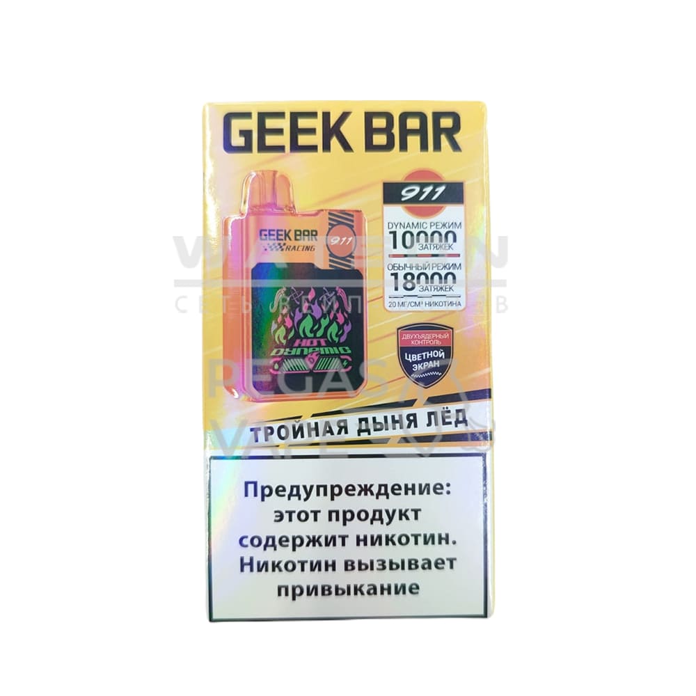 Электронная сигарета GEEKBAR 911 18000 (Тройная дыня лёд) Электронная сигарета GEEKBAR 911 18000 (Тройная дыня лёд) - Купить с доставкой в Красногорске