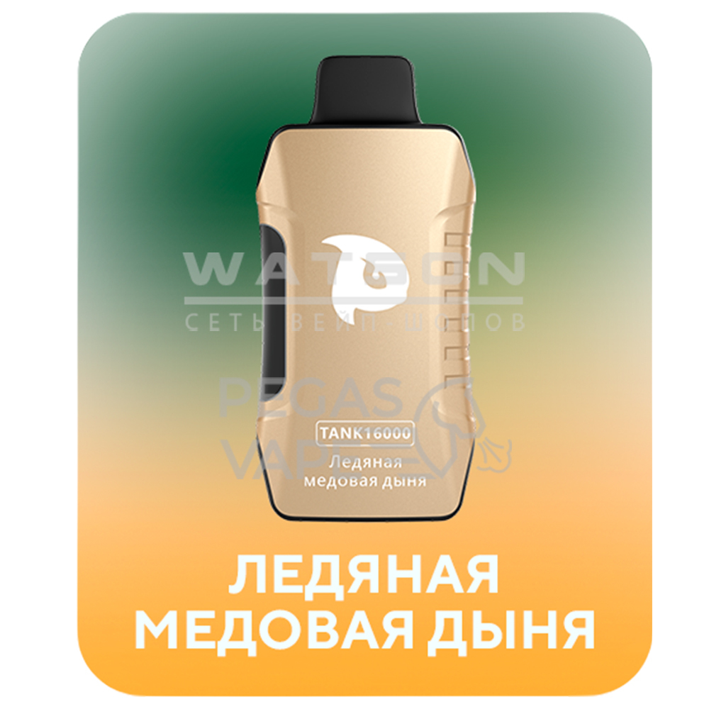 Электронная сигарета PUFF MI TANK 16000 (Медовая дыня лед) Электронная сигарета PUFF MI TANK 16000 (Медовая дыня лед) - Купить с доставкой в Красногорске