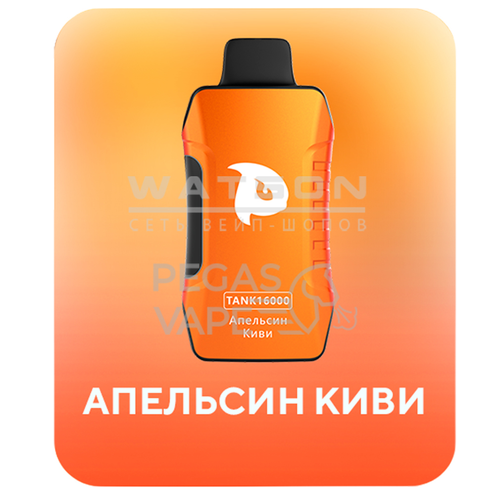 Электронная сигарета PUFF MI TANK 16000 (Апельсин киви) Электронная сигарета PUFF MI TANK 16000 (Апельсин киви) - Купить с доставкой в Красногорске