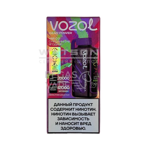 Электронная сигарета VOZOL GEAR POWER 20000 (Чай со смешанными ягодами) - Купить с доставкой в Красногорске