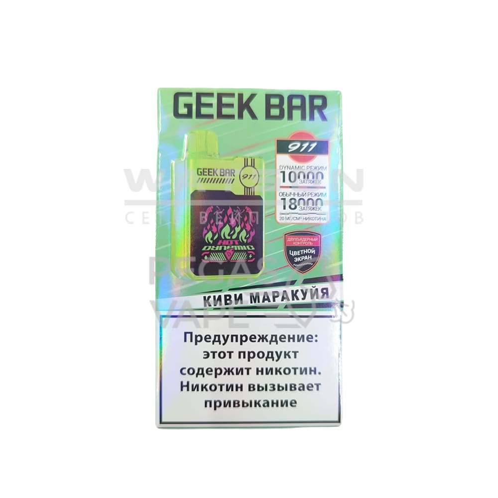 Электронная сигарета GEEKBAR 911 18000 (Киви маракуйя) Электронная сигарета GEEKBAR 911 18000 (Киви маракуйя) - Купить с доставкой в Красногорске