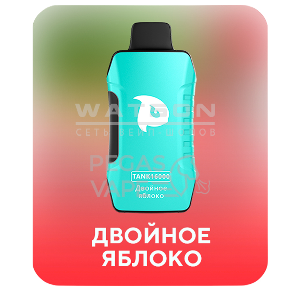 Электронная сигарета PUFF MI TANK 16000 (Двойное яблоко) Электронная сигарета PUFF MI TANK 16000 (Двойное яблоко) - Купить с доставкой в Красногорске