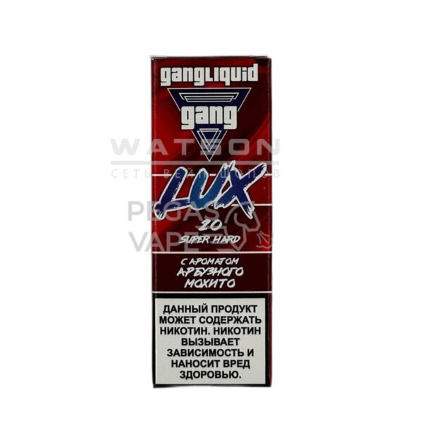 Жидкость GANG LUX SUPER HARD (Арбузный мохито) 30 мл 2% (20 мг/мл) Strong - Купить с доставкой в Красногорске