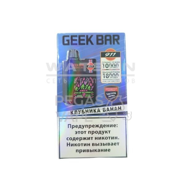 Электронная сигарета GEEKBAR 911 18000 (Клубника банан) - Купить с доставкой в Красногорске