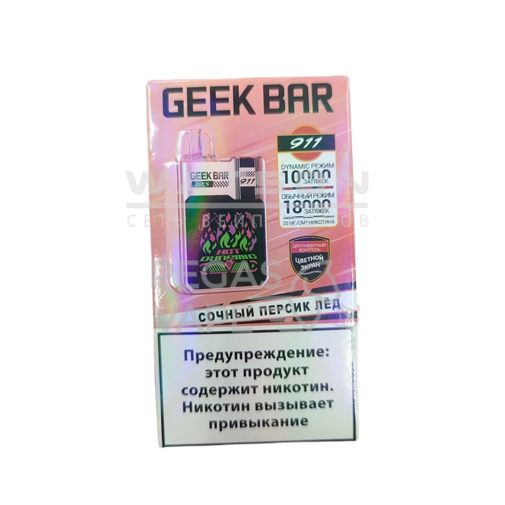 Электронная сигарета GEEKBAR 911 18000 (Сочный персик лёд) - Купить с доставкой в Красногорске