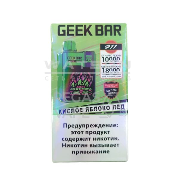 Электронная сигарета GEEKBAR 911 18000 (Кислое яблоко
