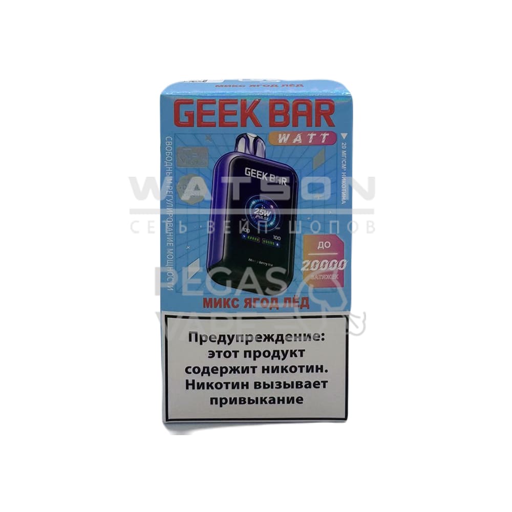 Электронная сигарета Geek Bar Watt 20000 (Микс ягодный Электронная сигарета Geek Bar Watt 20000 (Микс ягодный