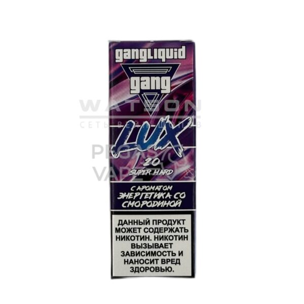 Жидкость GANG LUX SUPER HARD (Энергетик со смородиной) 30 мл 2% (20 мг/мл) Strong - Купить с доставкой в Красногорске