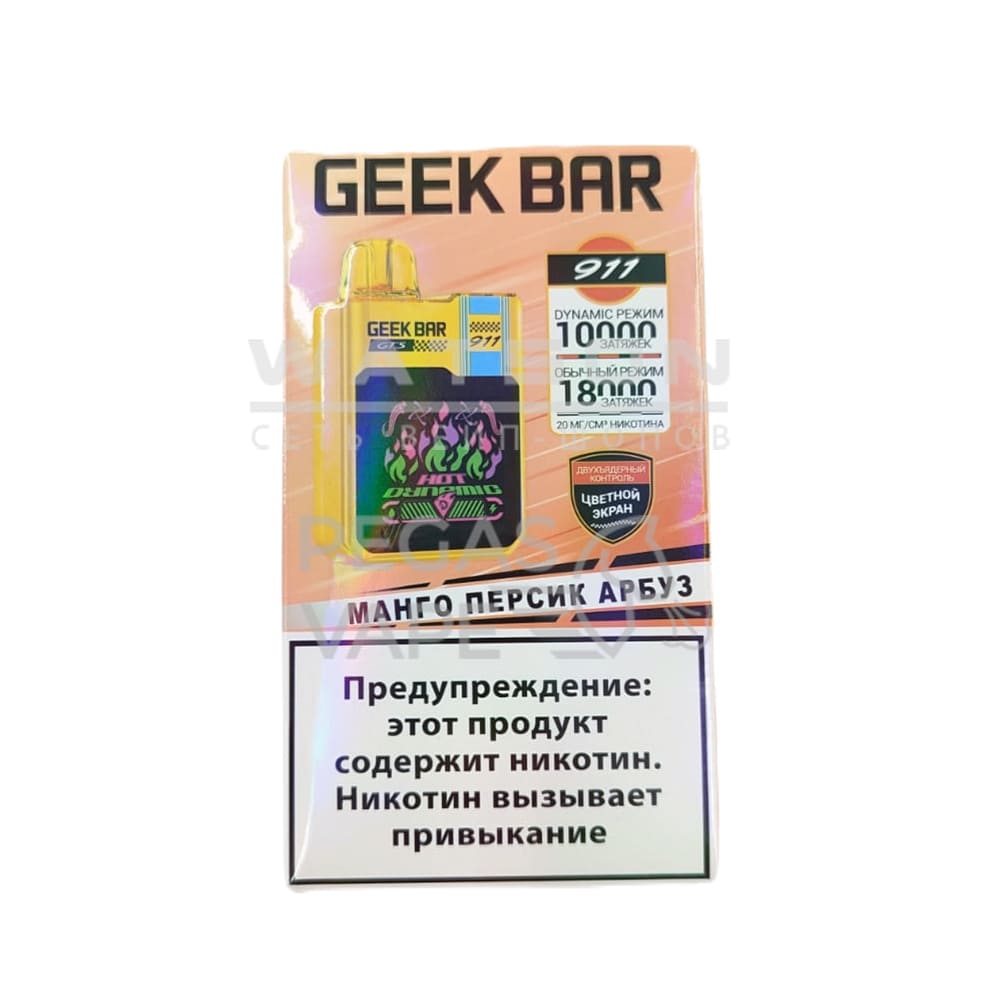 Электронная сигарета GEEKBAR 911 18000 (Манго Электронная сигарета GEEKBAR 911 18000 (Манго
