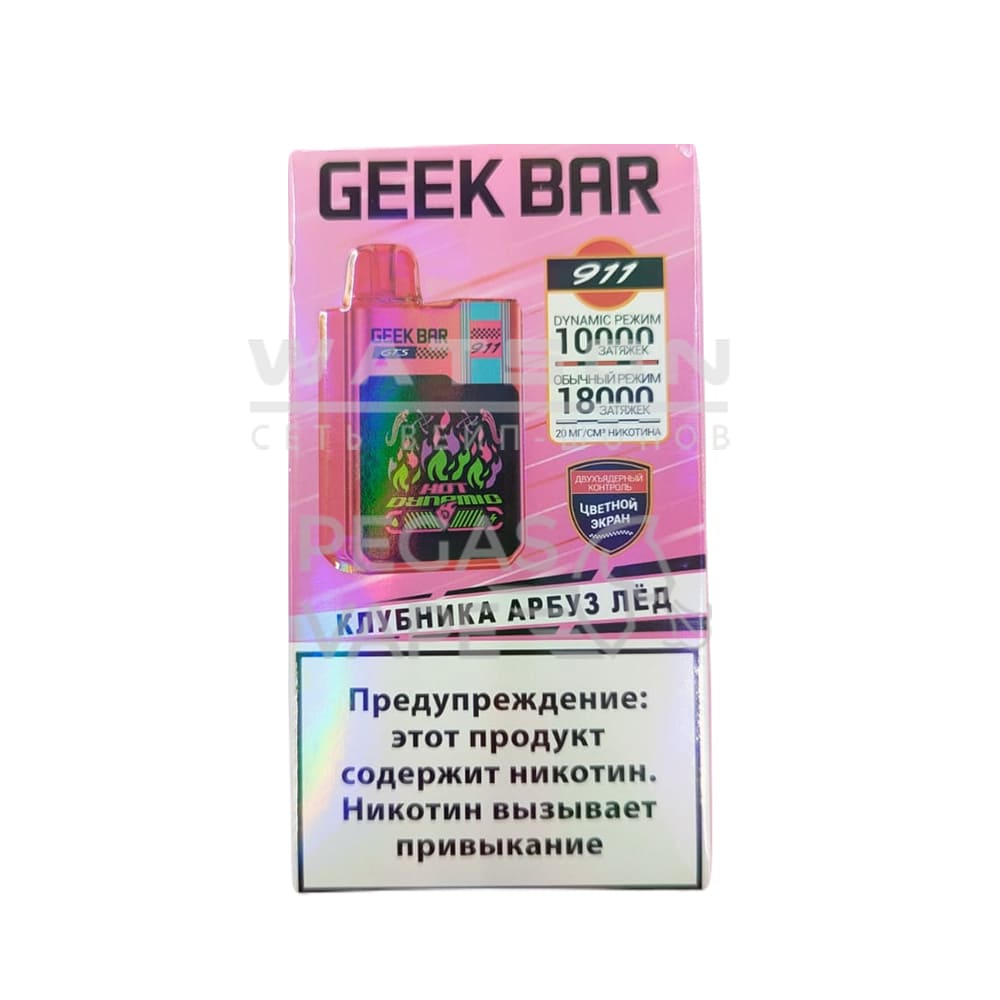 Электронная сигарета GEEKBAR 911 18000 (Клубника Электронная сигарета GEEKBAR 911 18000 (Клубника