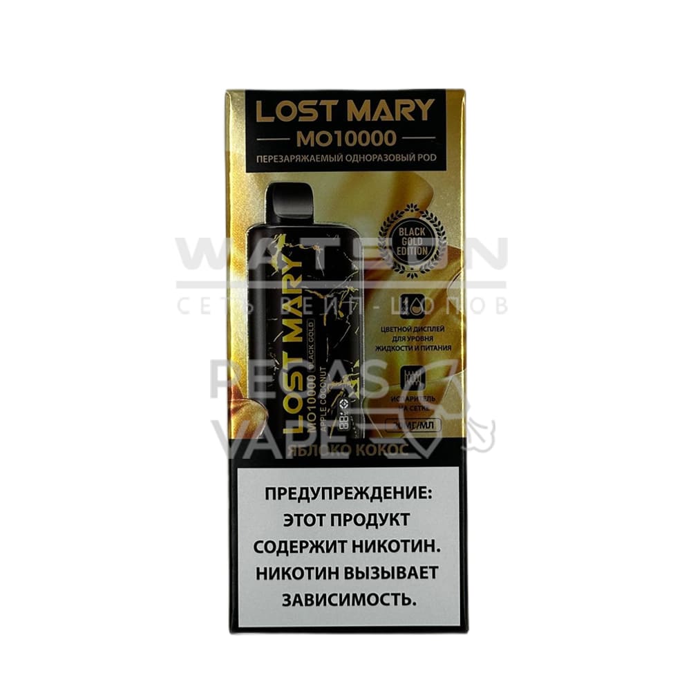 Электронная сигарета LOST MARY Golden Black MO 10000 (Яблоко кокос) Электронная сигарета LOST MARY Golden Black MO 10000 (Яблоко кокос) - Купить с доставкой в Красногорске