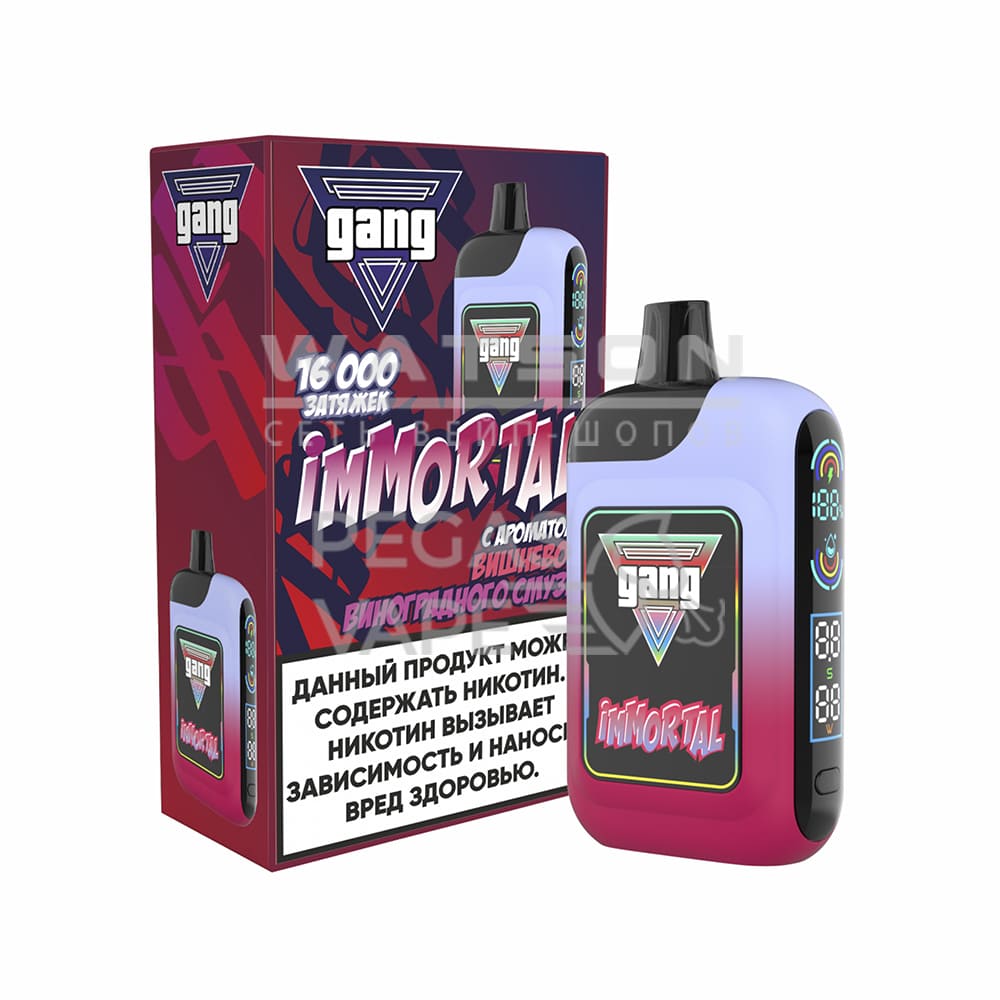 Электронная сигарета GANG IMMORTAL 16000 (Вишнево-виноградный Смузи) Электронная сигарета GANG IMMORTAL 16000 (Вишнево-виноградный Смузи) - Купить с доставкой в Красногорске