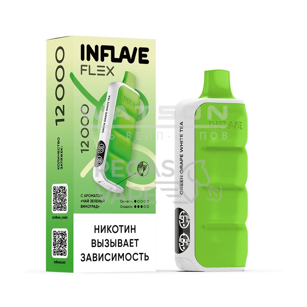 Электронная сигарета INFLAVE FLEX 12000 (Чай зеленый виноград) Электронная сигарета INFLAVE FLEX 12000 (Чай зеленый виноград) - Купить с доставкой в Красногорске