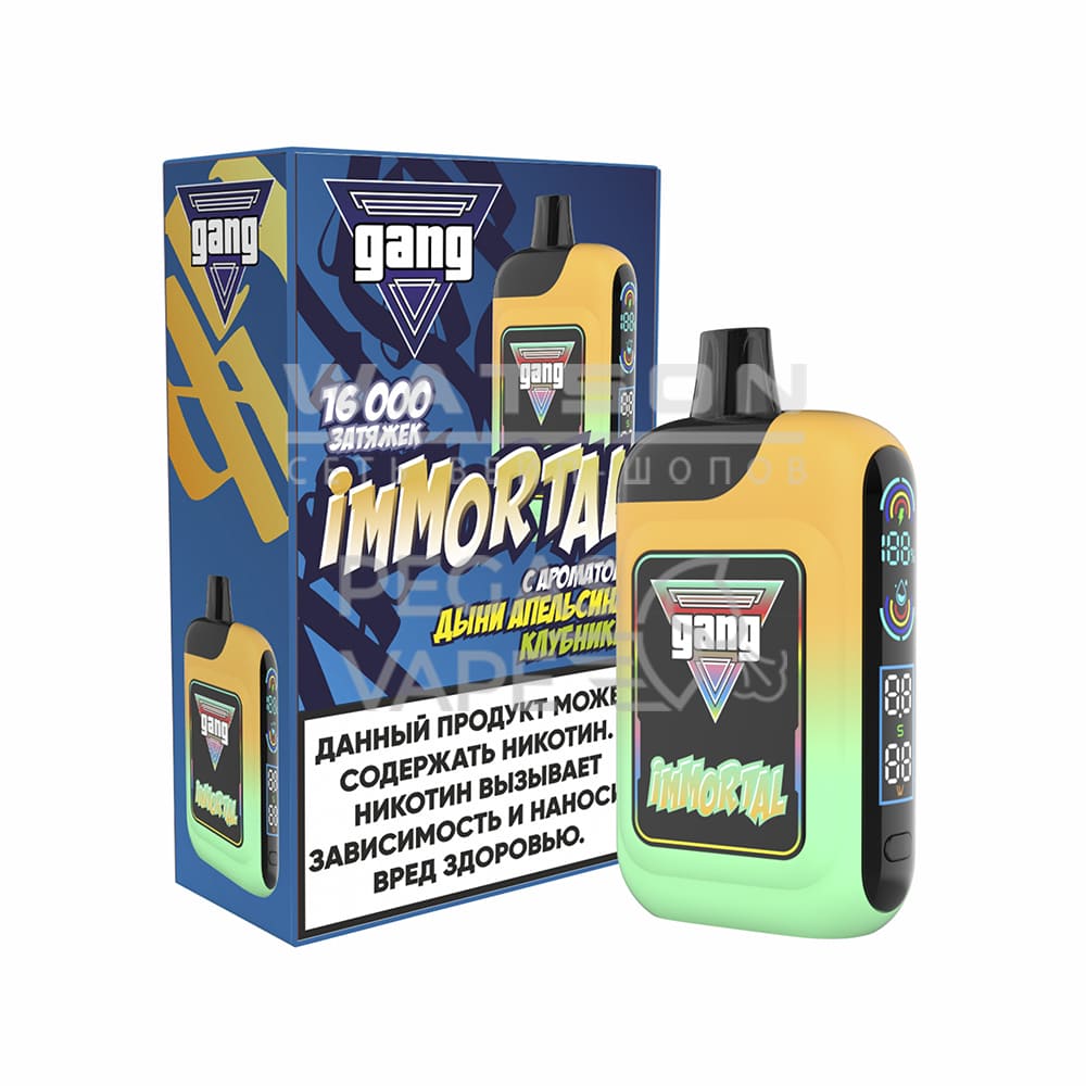 Электронная сигарета GANG IMMORTAL 16000 (Дыня Апельсин Клубника) - Купить с доставкой в Красногорске