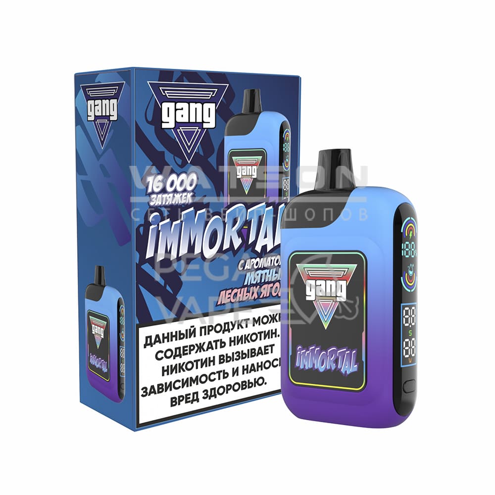 Электронная сигарета GANG IMMORTAL 16000 (Мятные Лесные Ягоды) Электронная сигарета GANG IMMORTAL 16000 (Мятные Лесные Ягоды) - Купить с доставкой в Красногорске