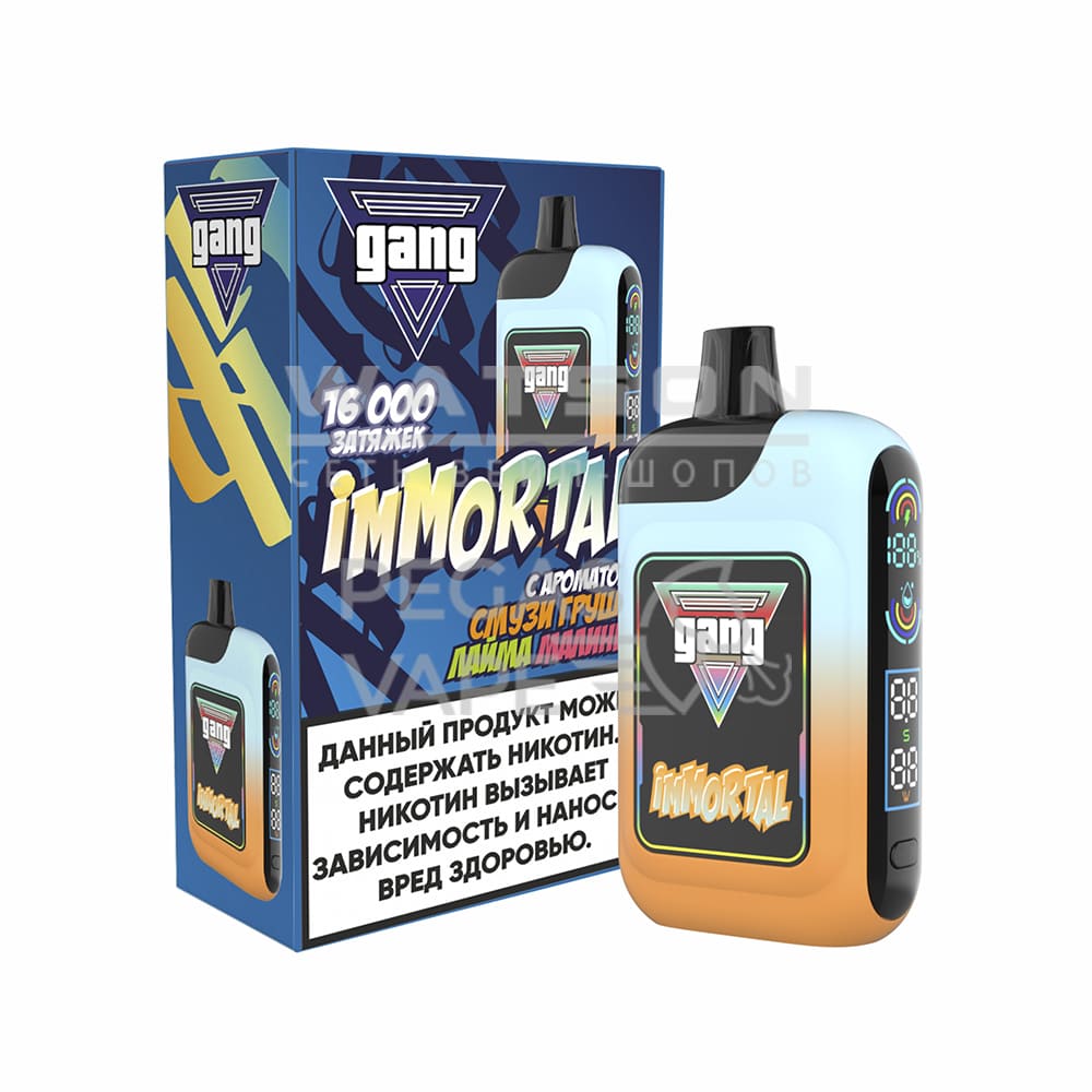 Электронная сигарета GANG IMMORTAL 16000 (Смузи Груша Лайм Малина) - Купить с доставкой в Красногорске