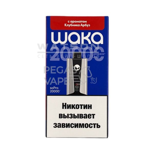 Электронная сигарета WAKA soPRO 20000 Strawberry Watermelon  (Клубника арбуз) - Купить с доставкой в Красногорске